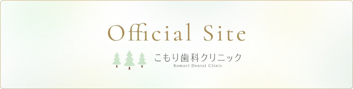 Official Siteへ